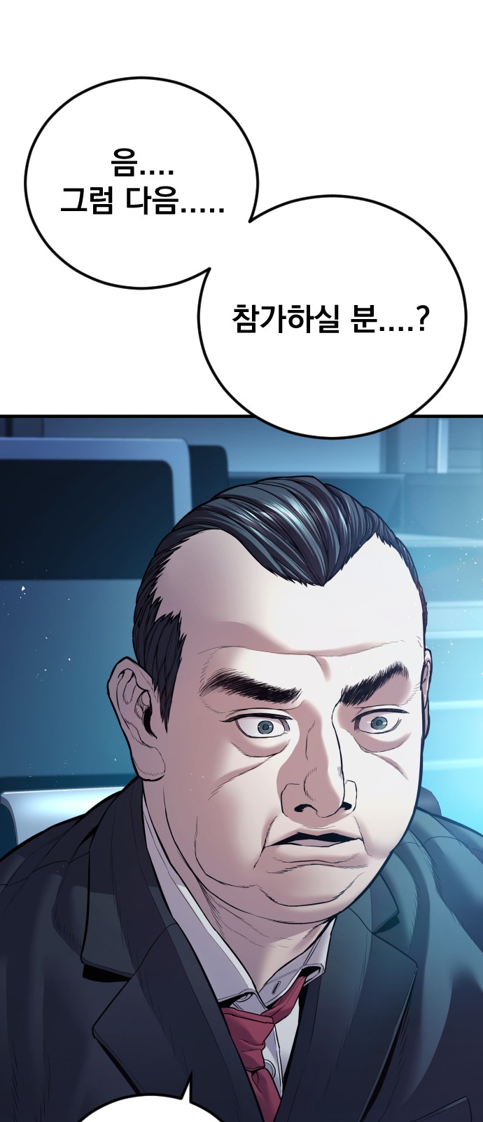 83 페이지