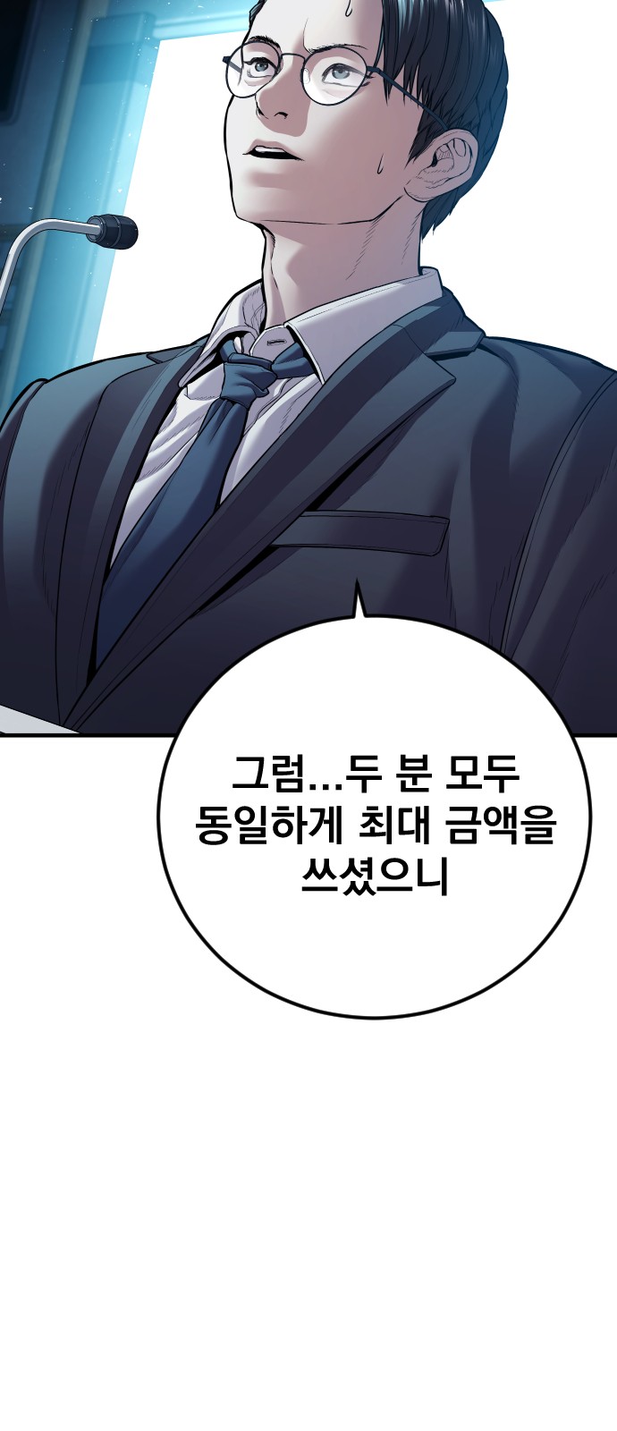 85 페이지