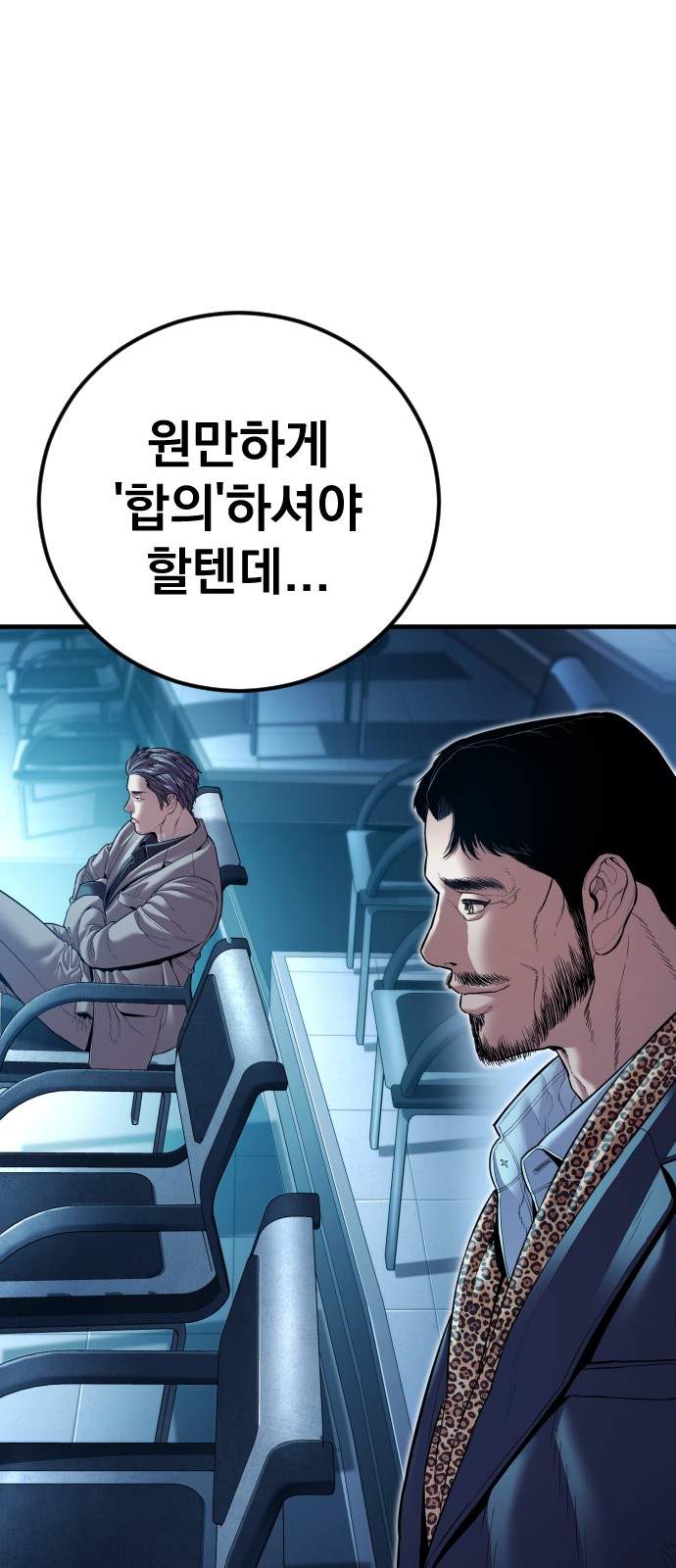 86 페이지