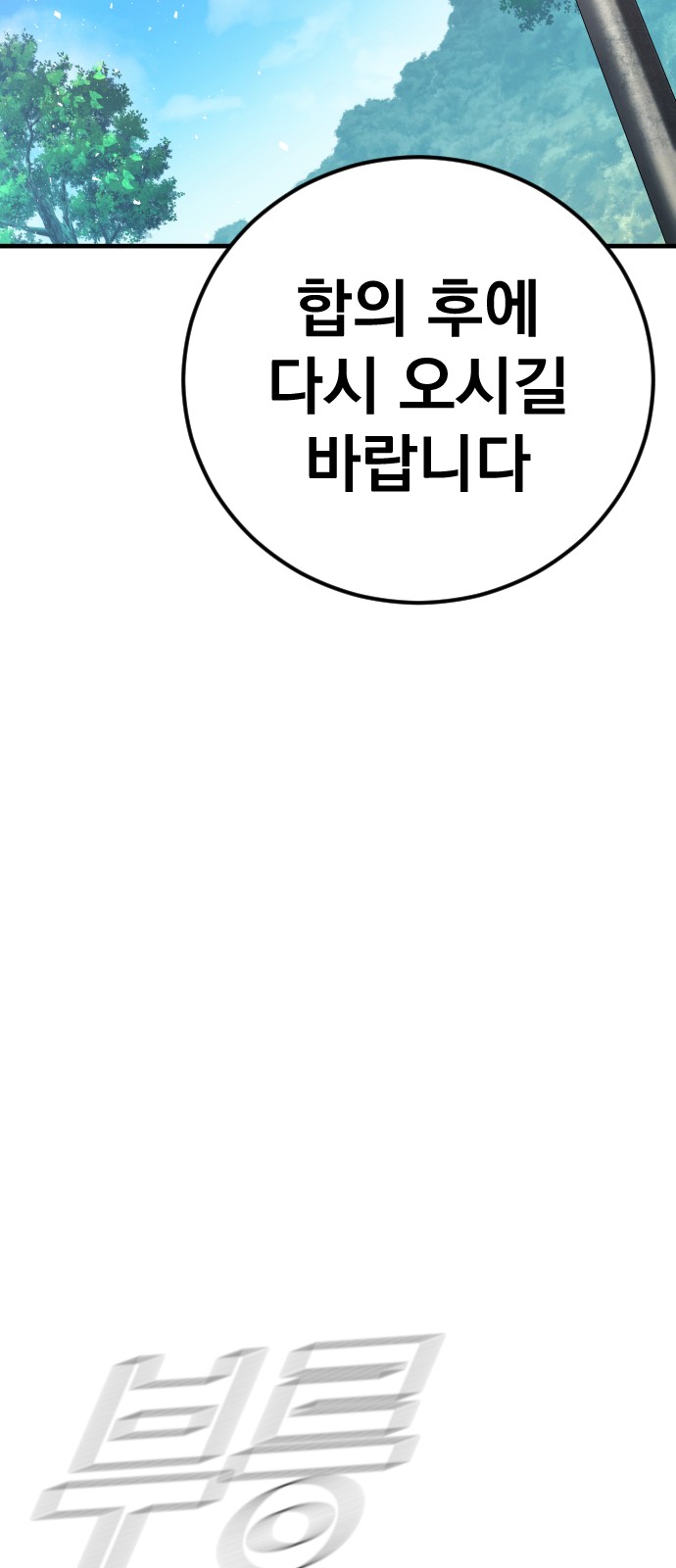 90 페이지