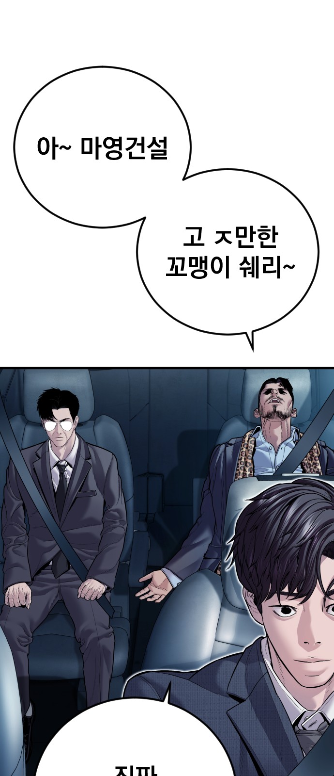 92 페이지