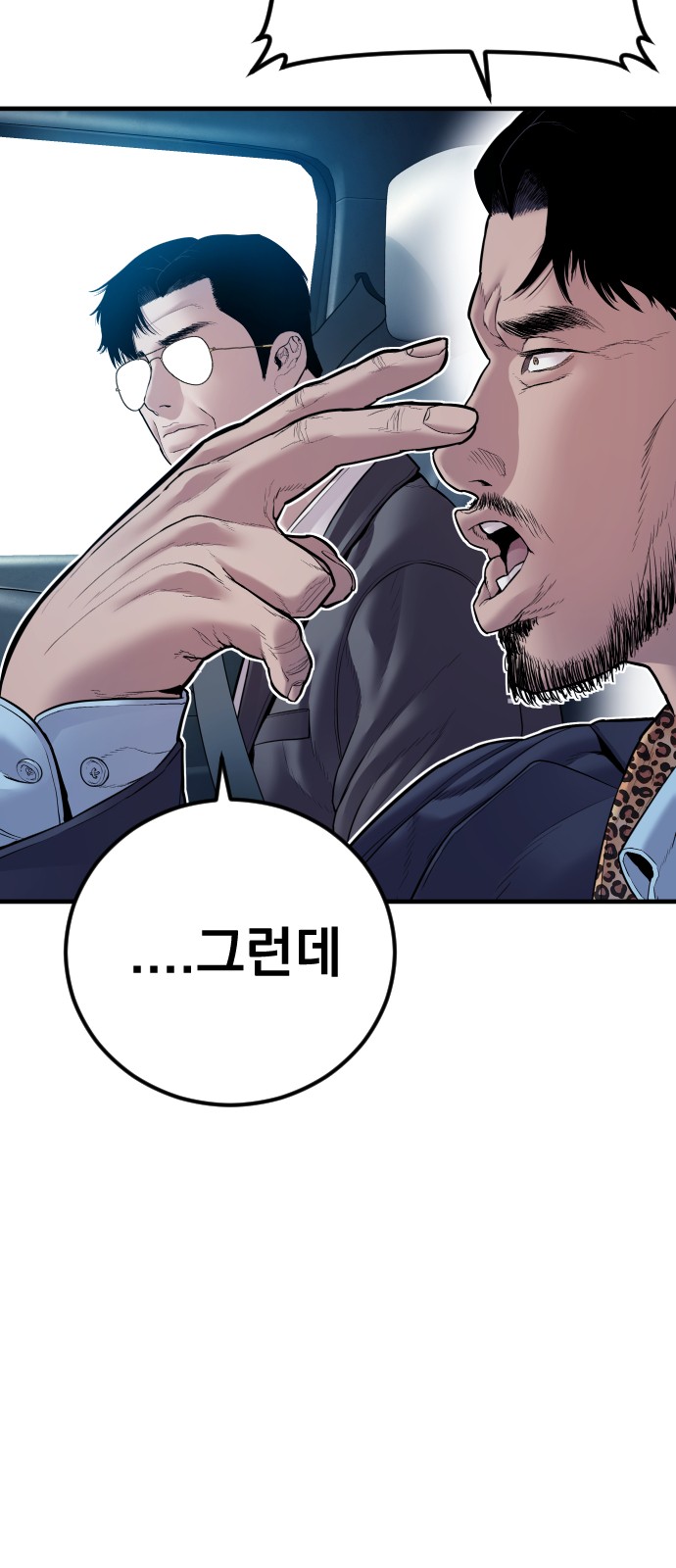 94 페이지