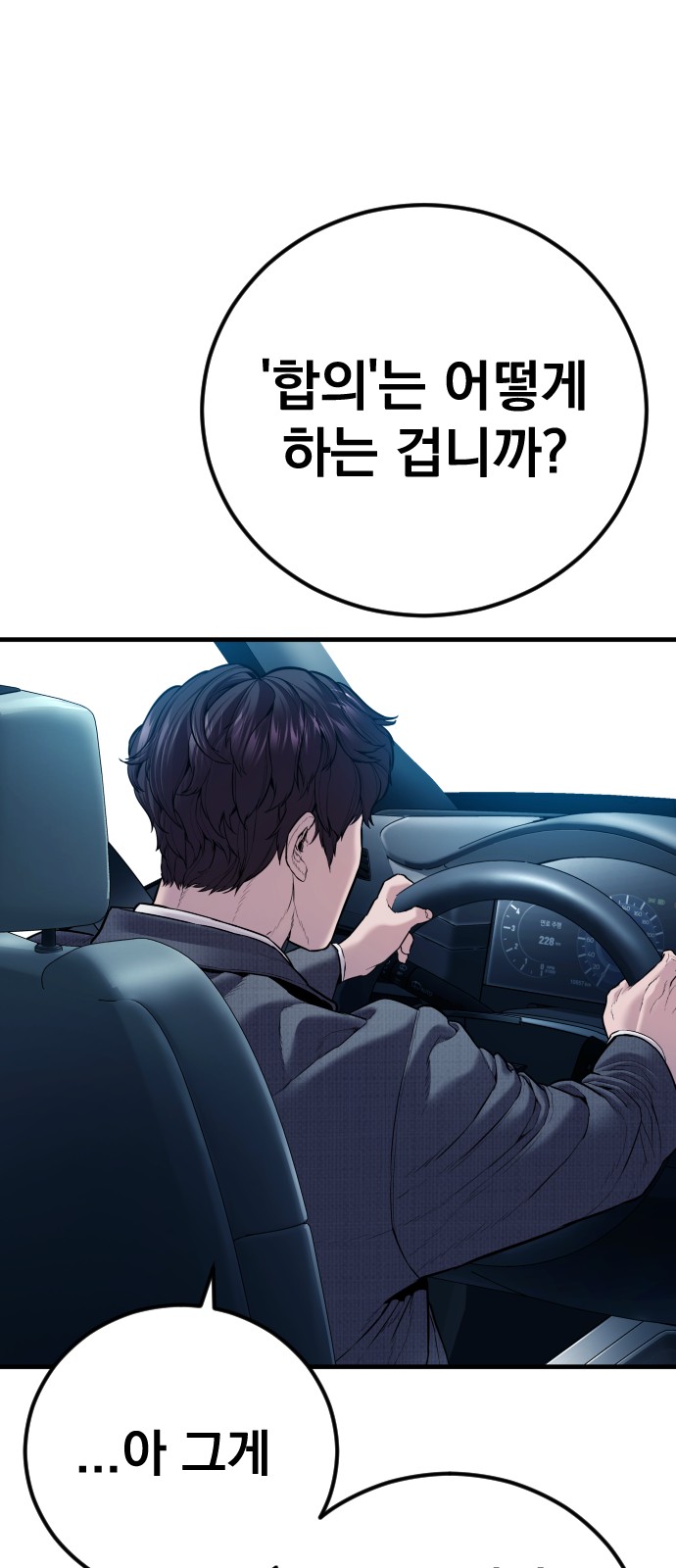 95 페이지