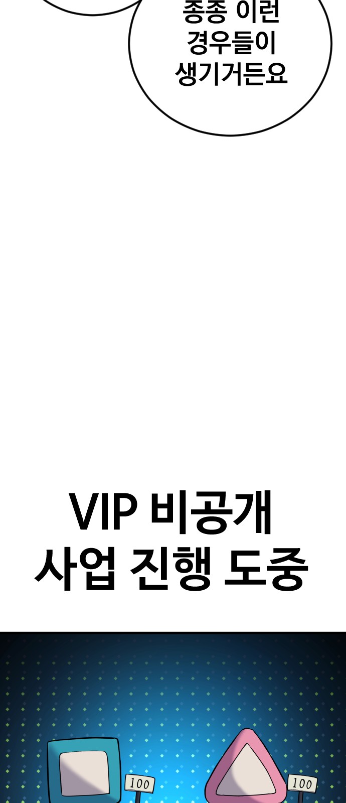 96 페이지