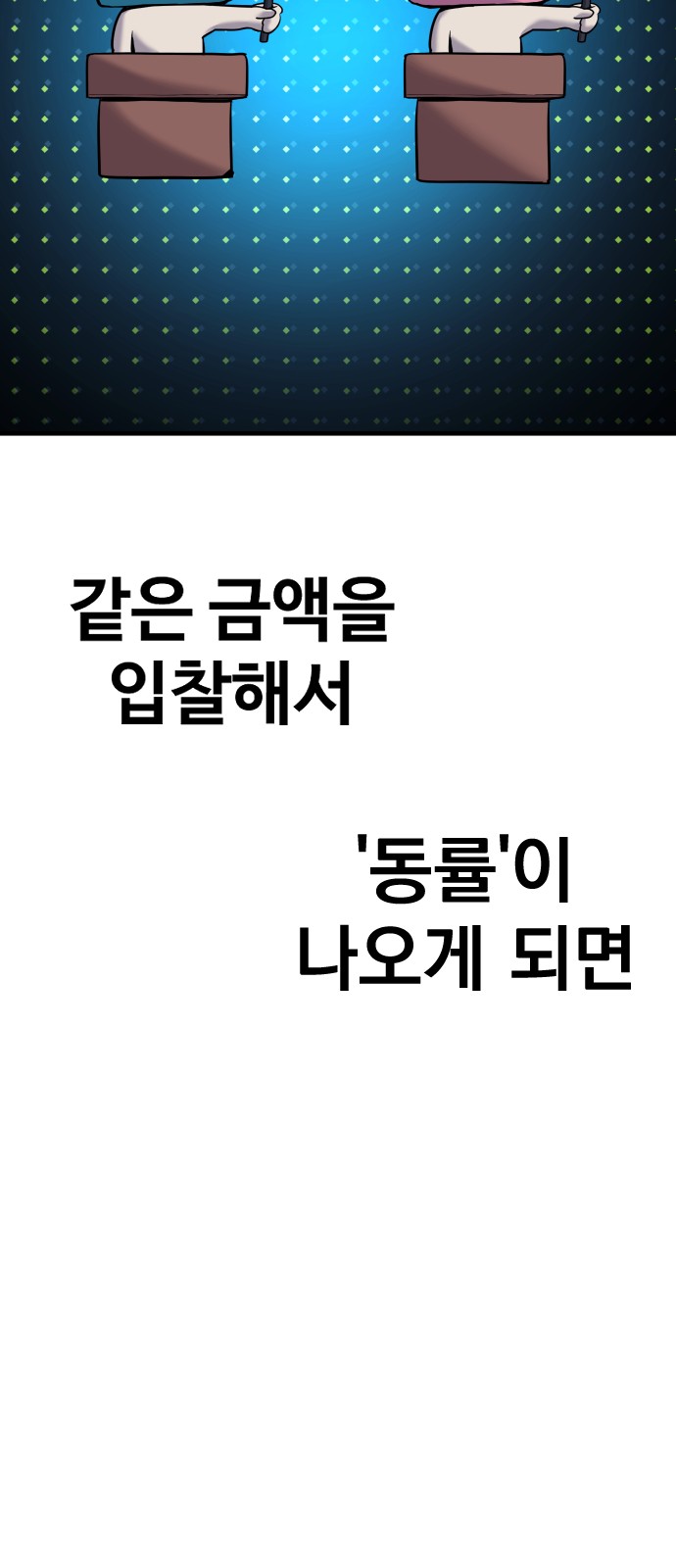 97 페이지
