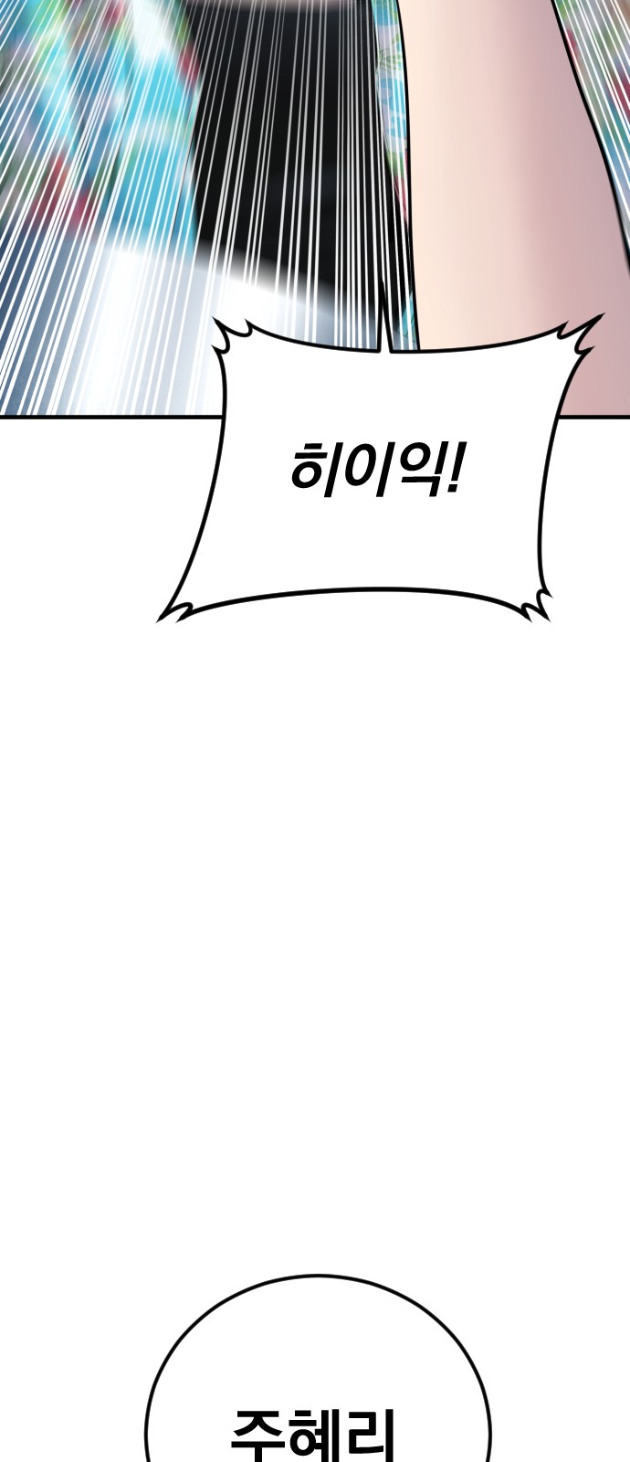 100 페이지