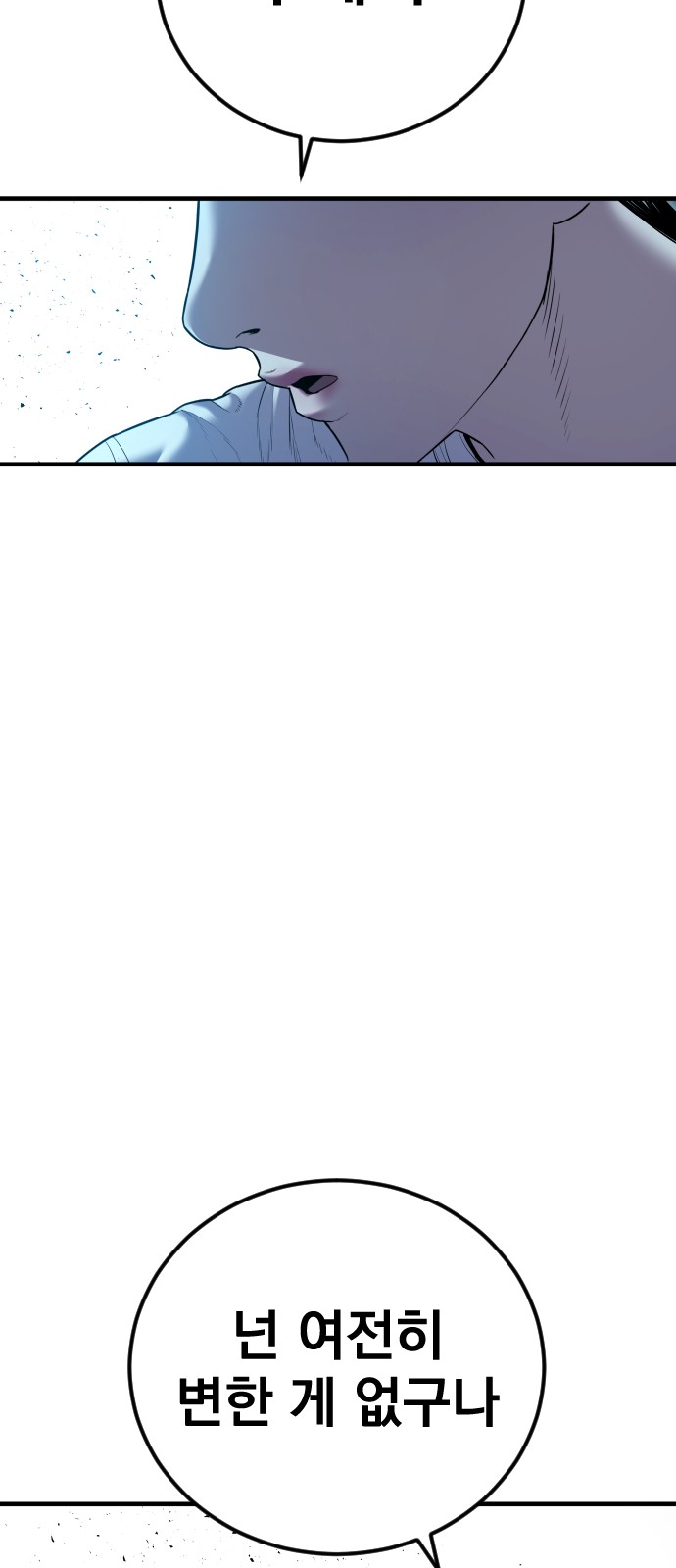 101 페이지