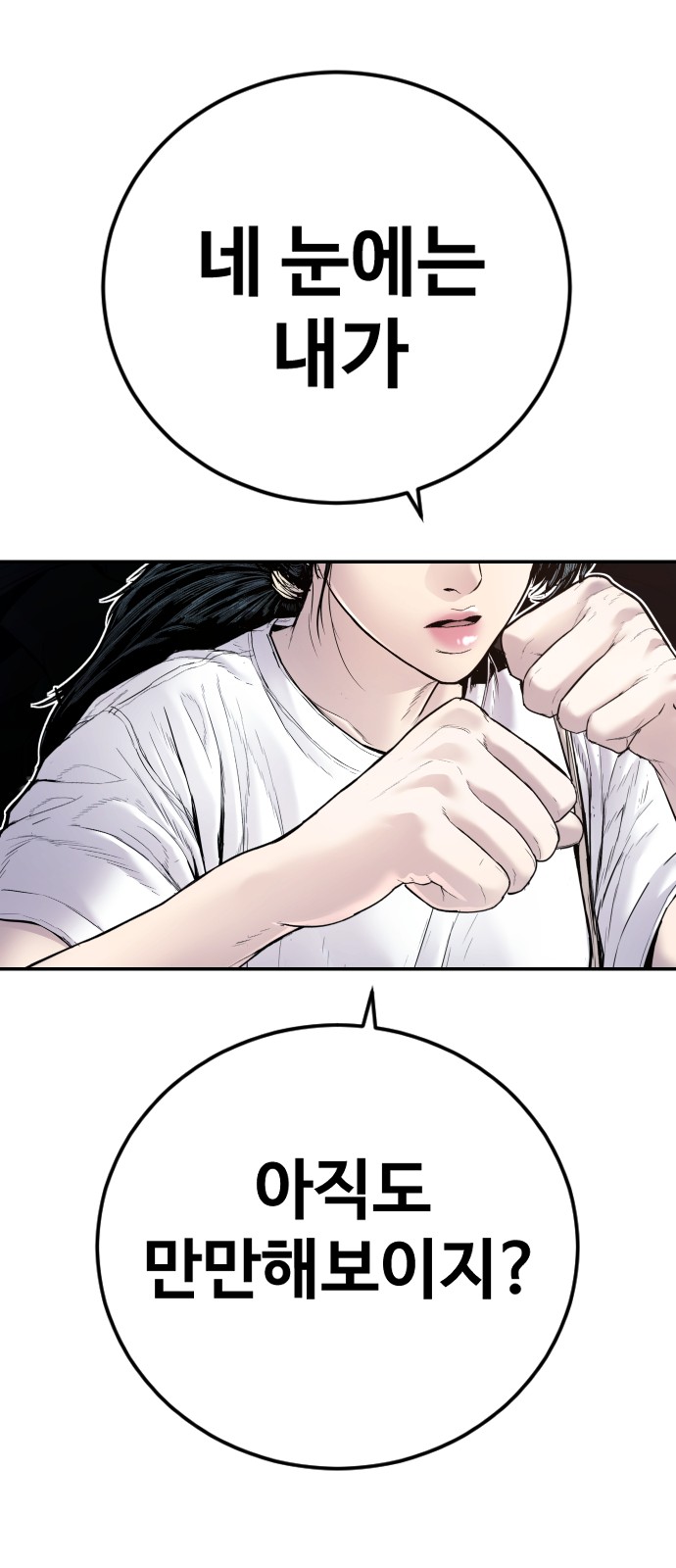 103 페이지