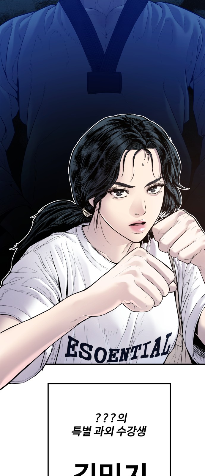 105 페이지