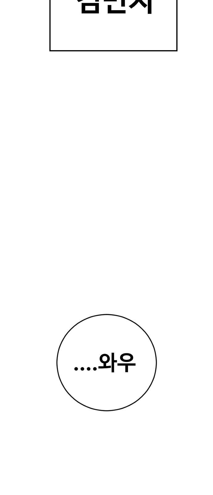 106 페이지