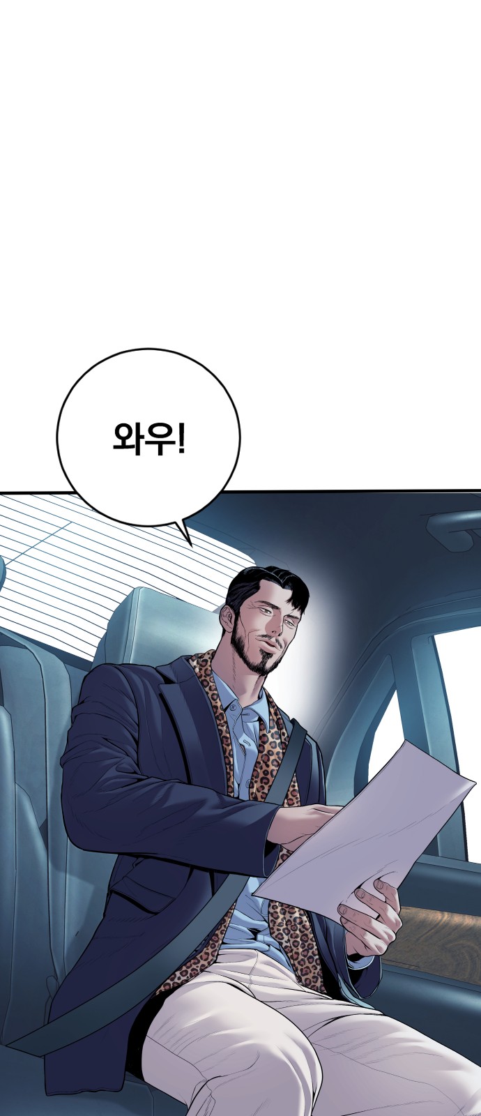 107 페이지