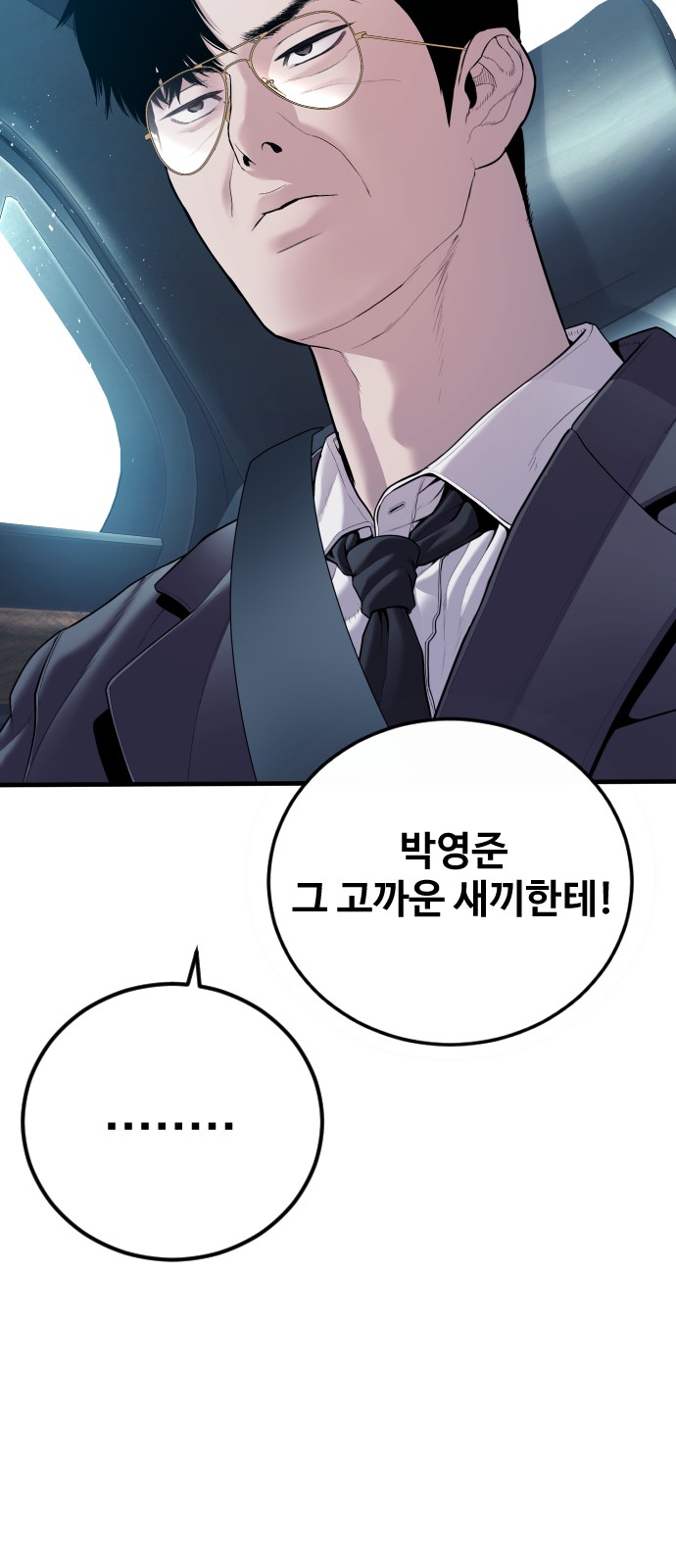 109 페이지