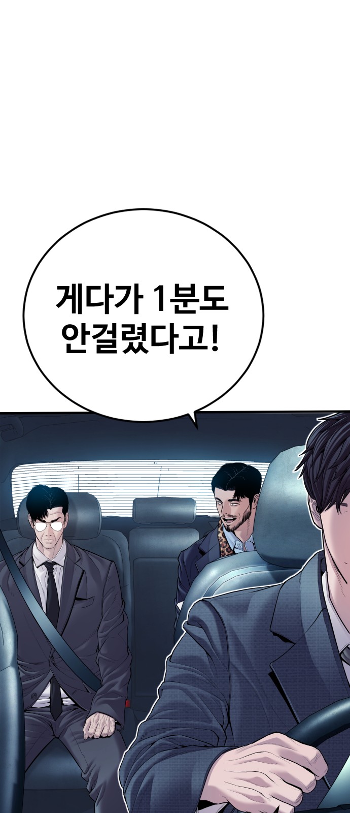 110 페이지
