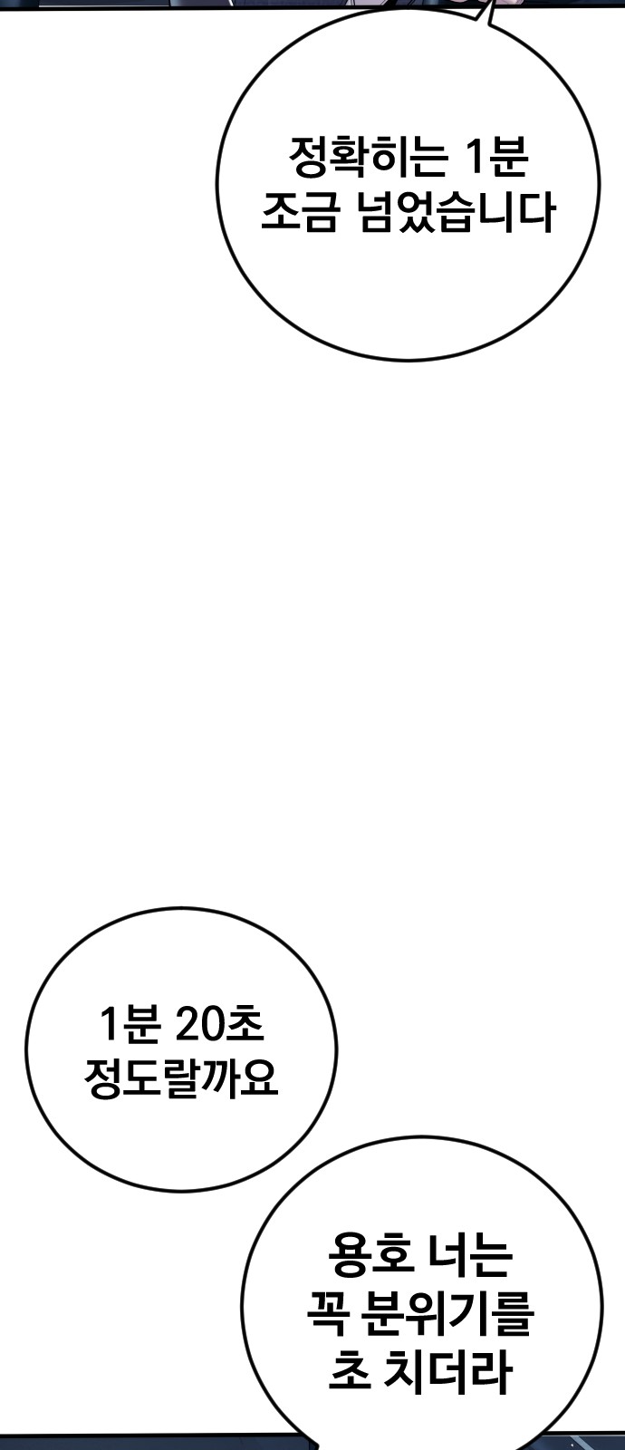 111 페이지