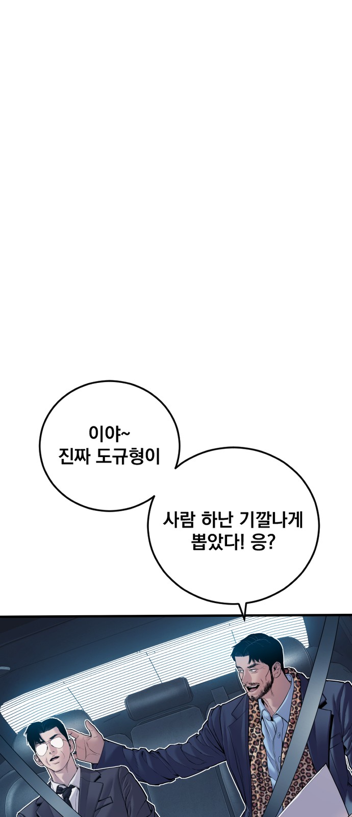 113 페이지
