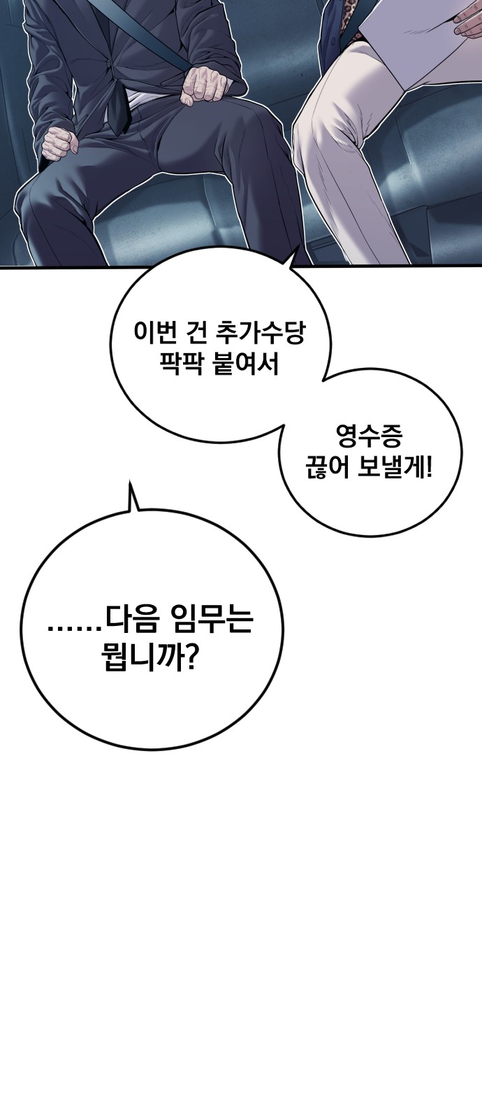 114 페이지