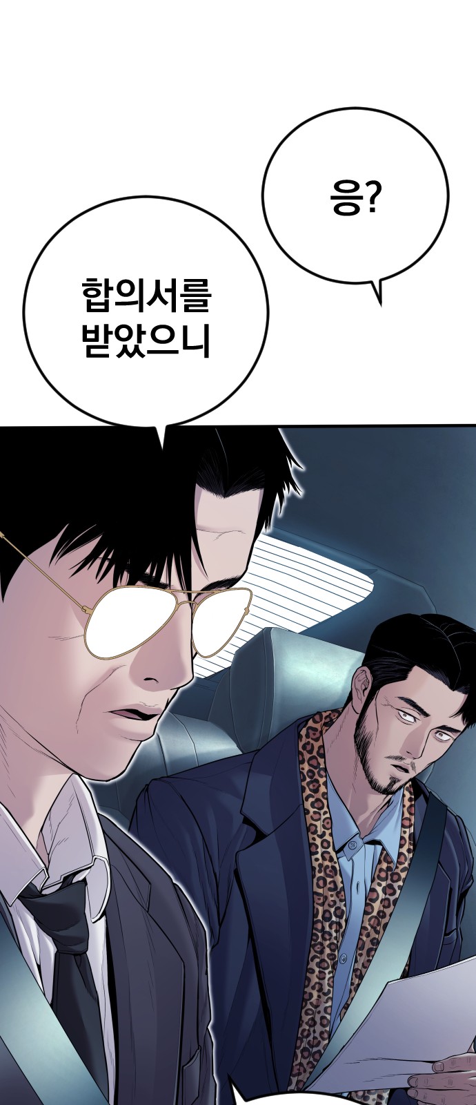 115 페이지