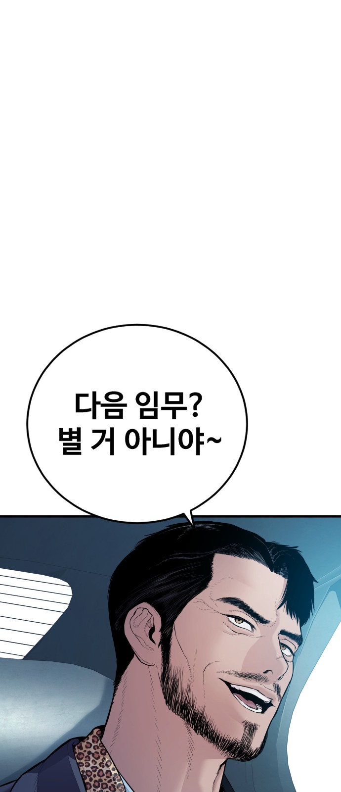 118 페이지