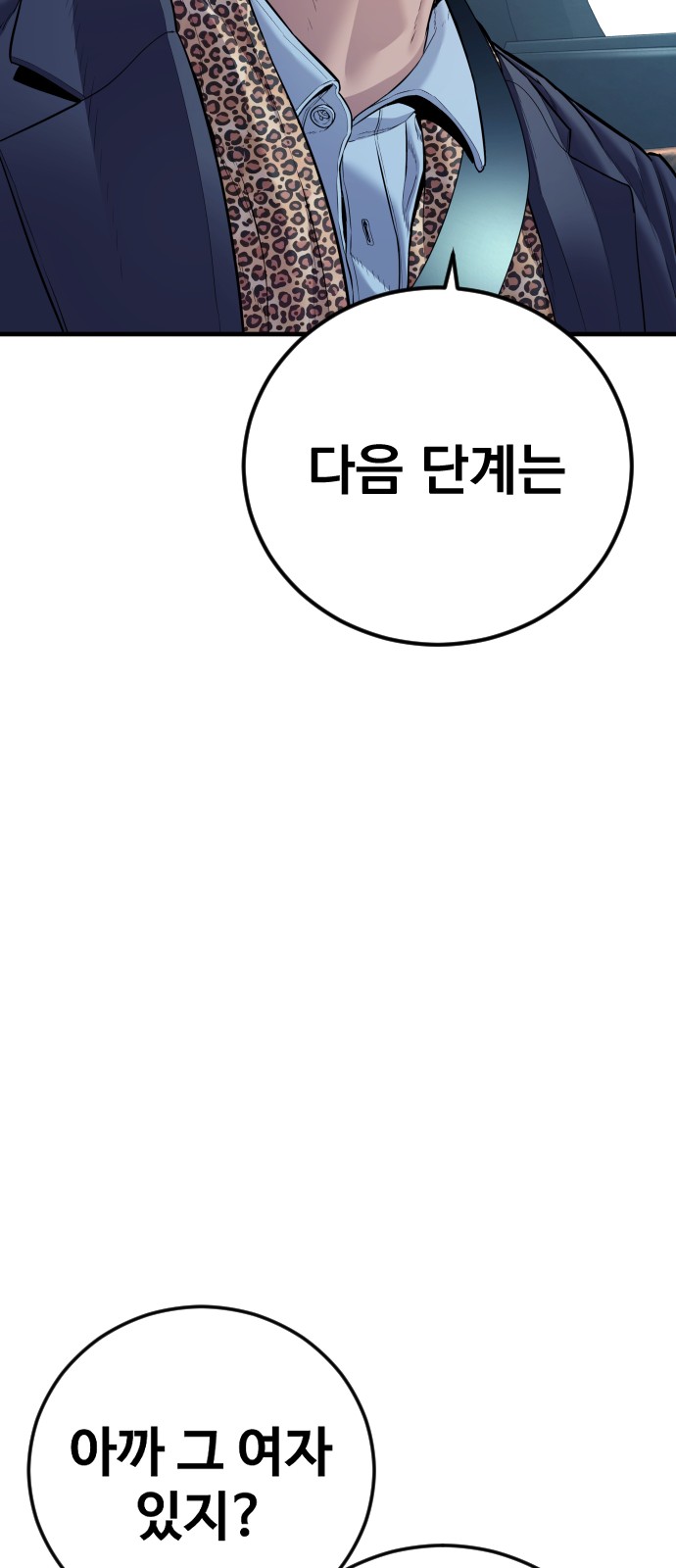 119 페이지