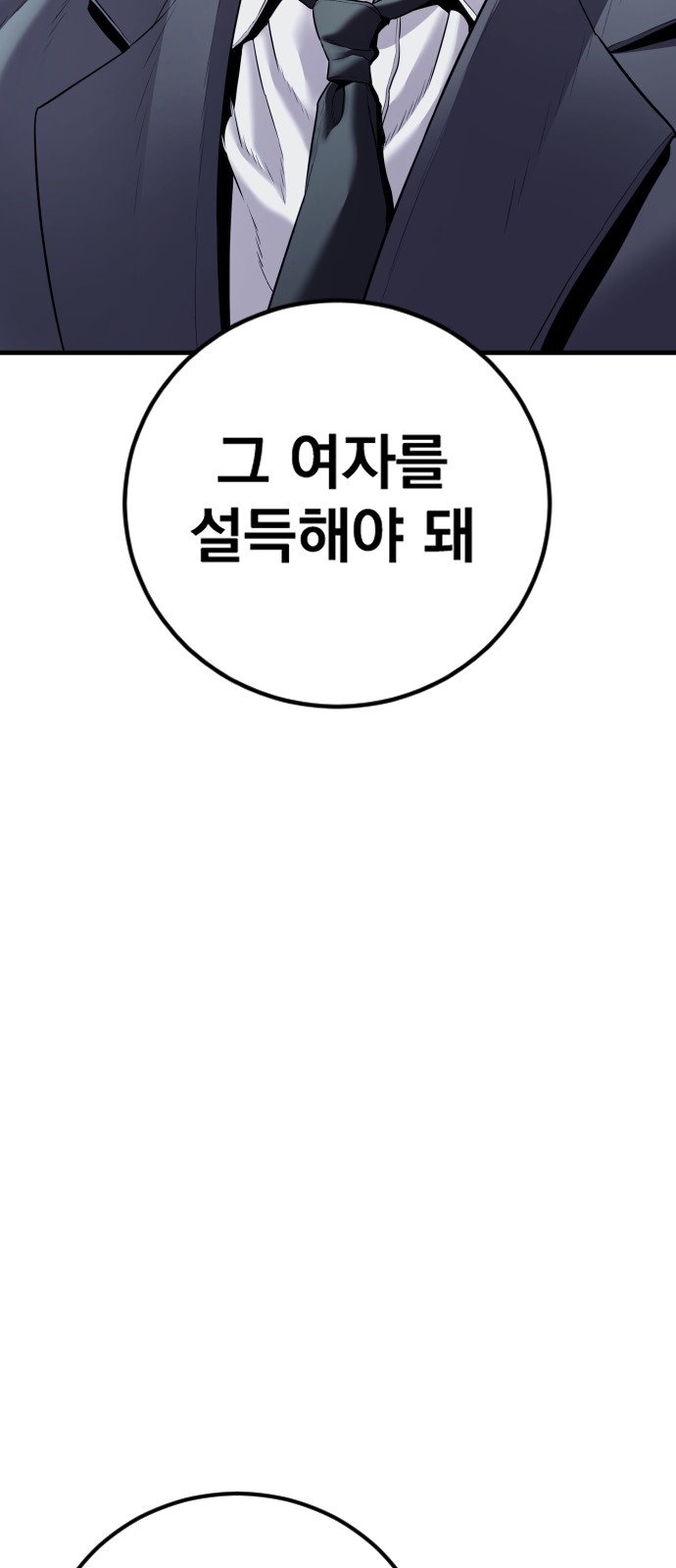 121 페이지