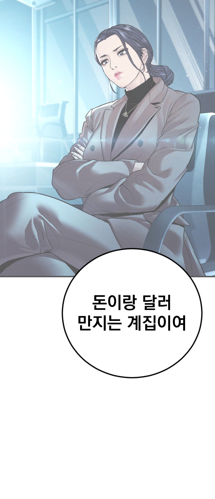 124 페이지