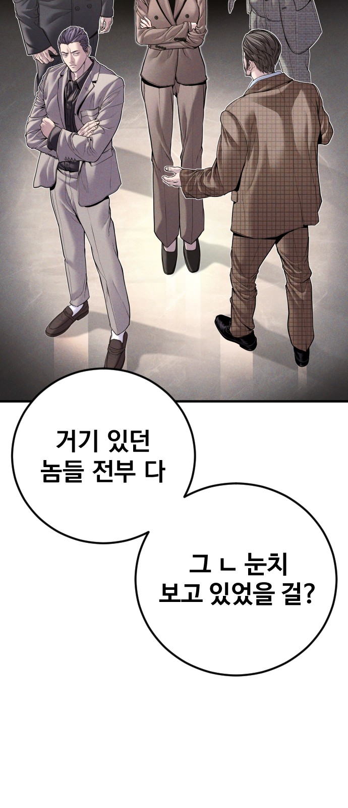 127 페이지