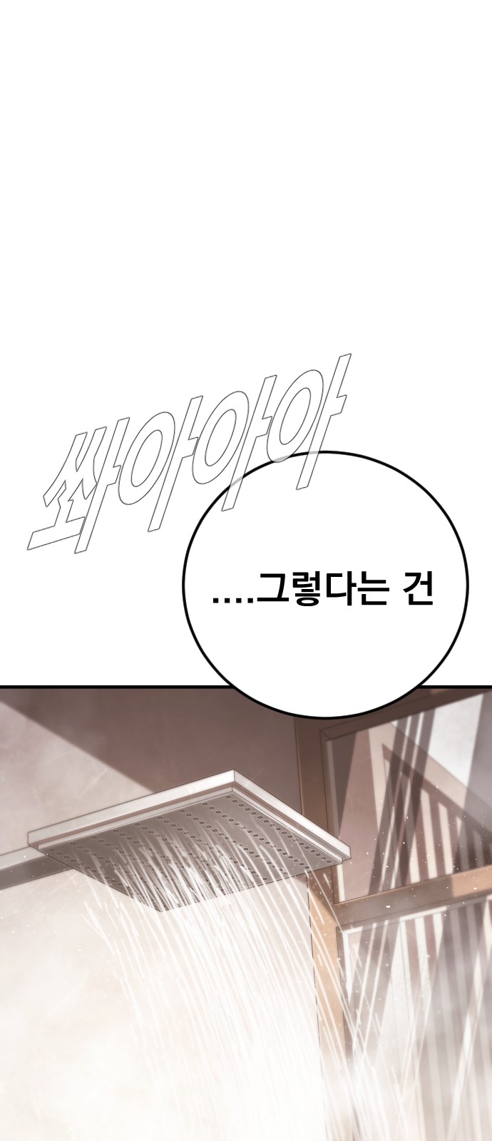 128 페이지