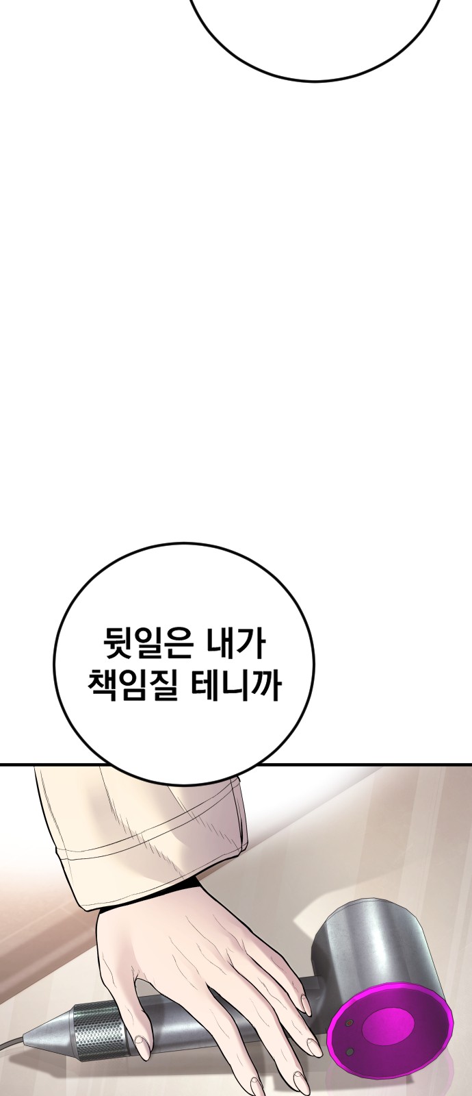 132 페이지