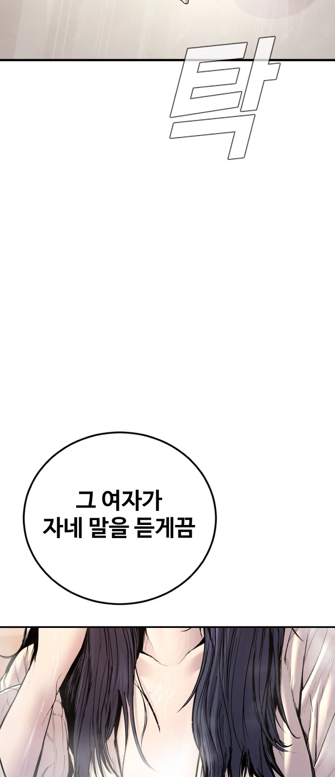 133 페이지