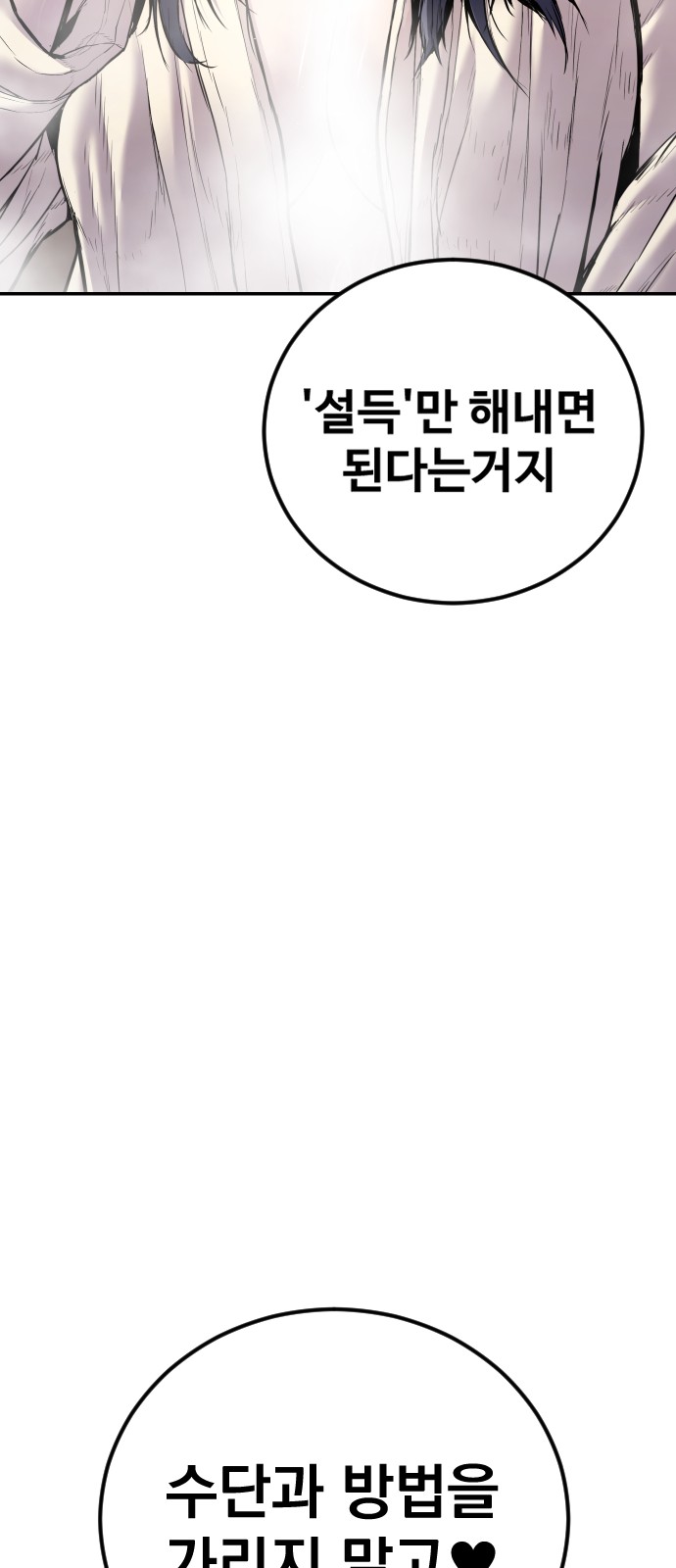 134 페이지