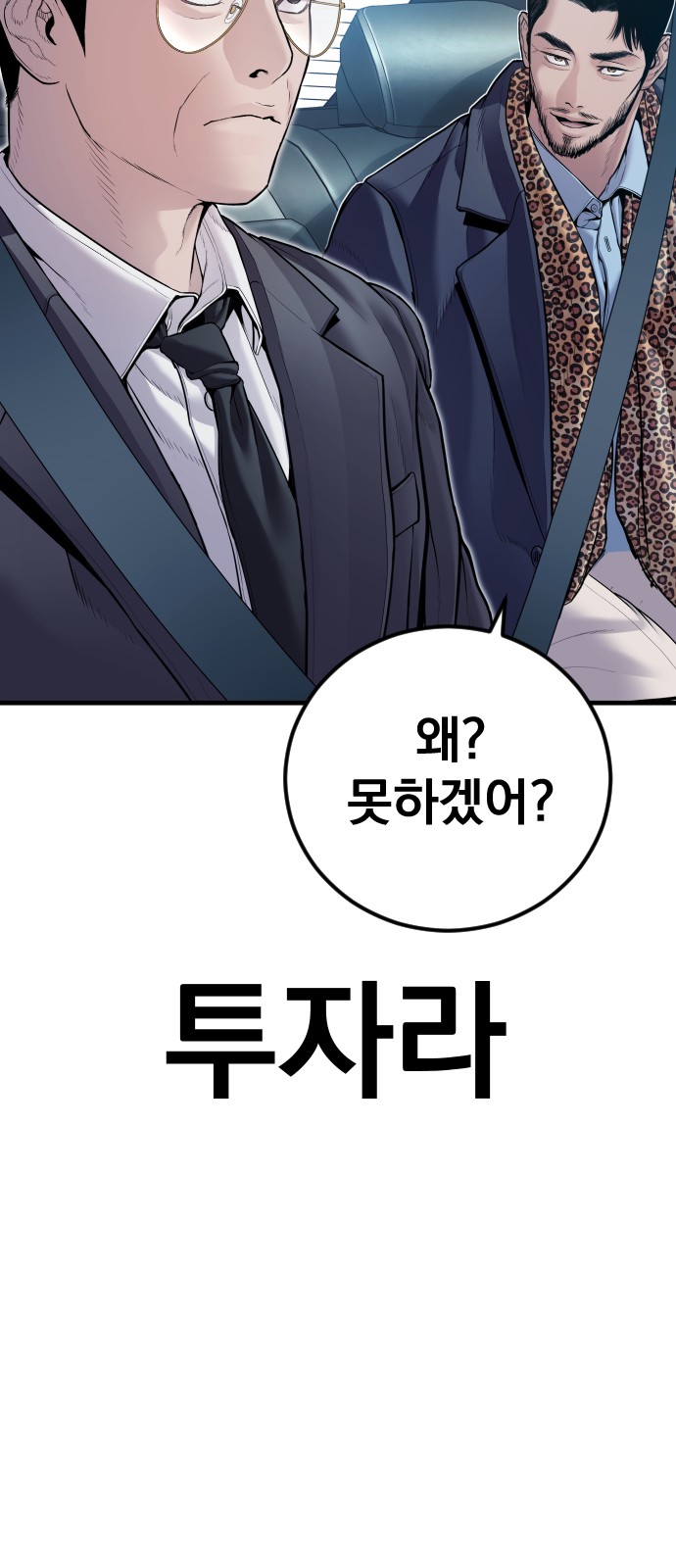 137 페이지