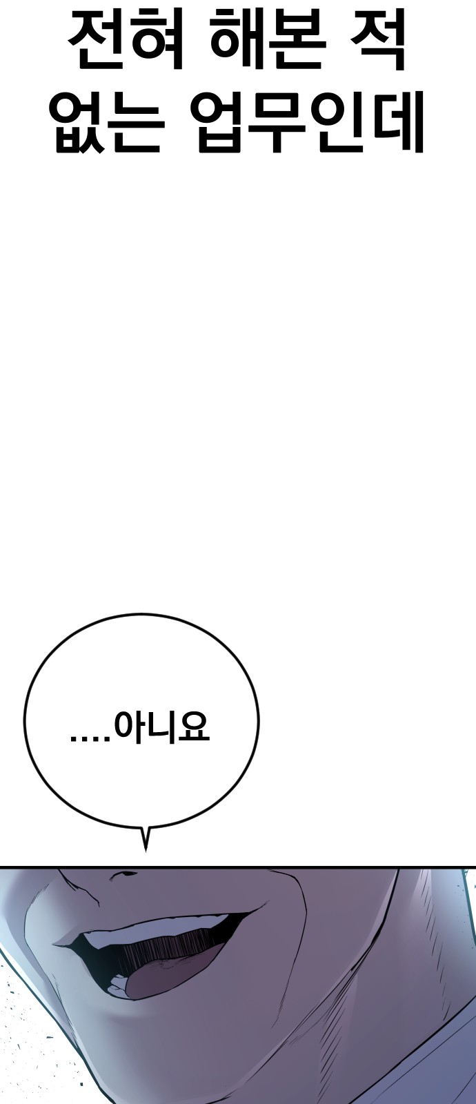 139 페이지