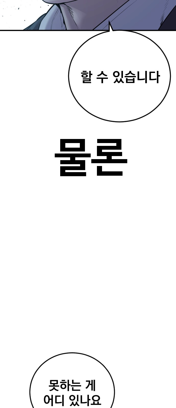 140 페이지
