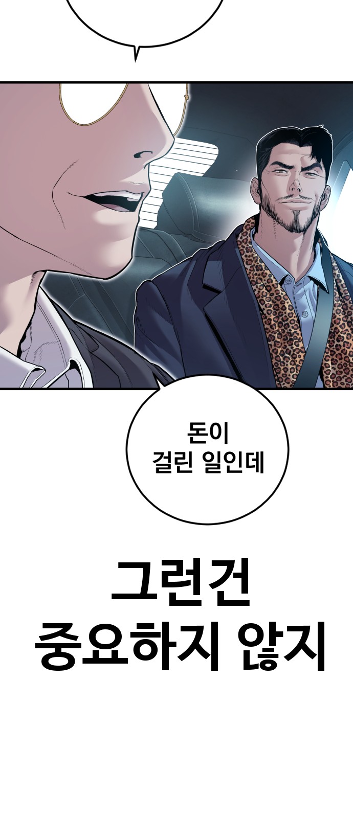 141 페이지
