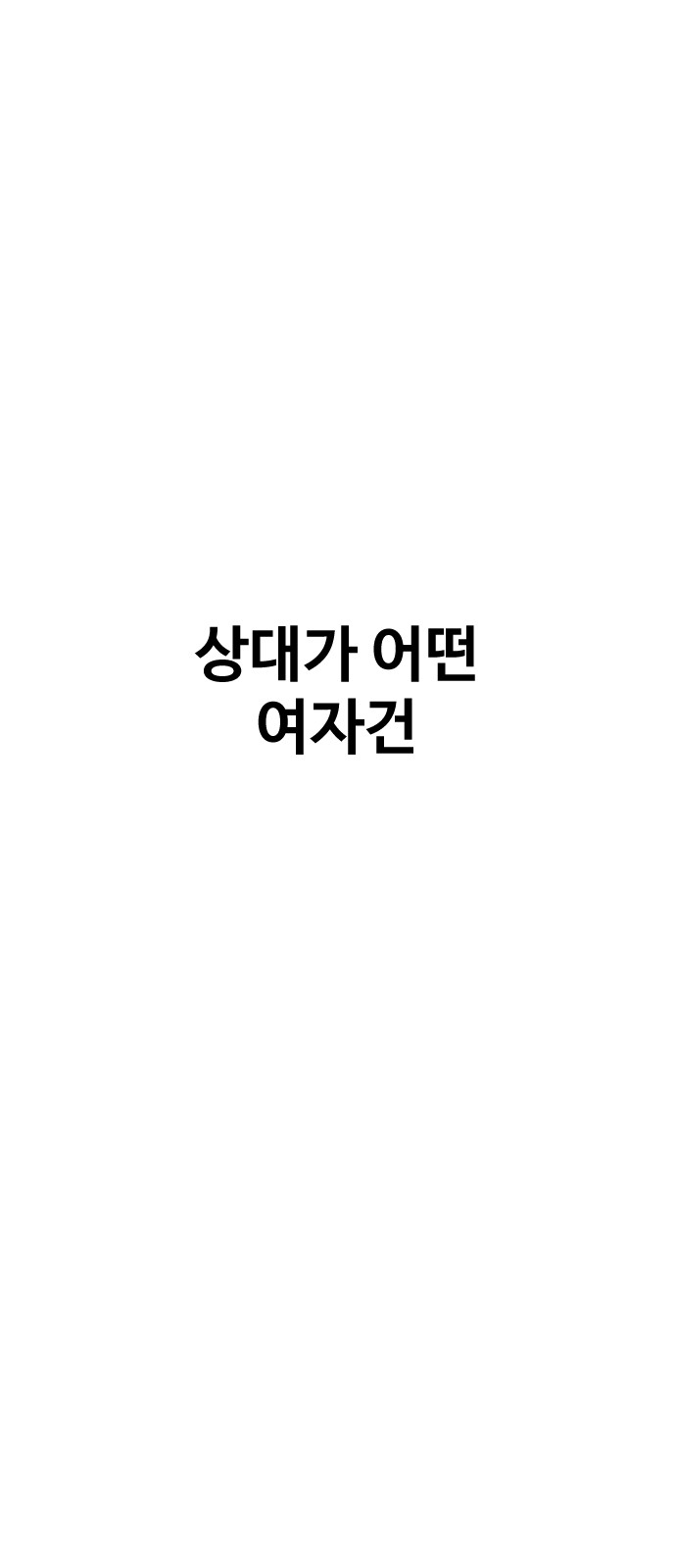 142 페이지