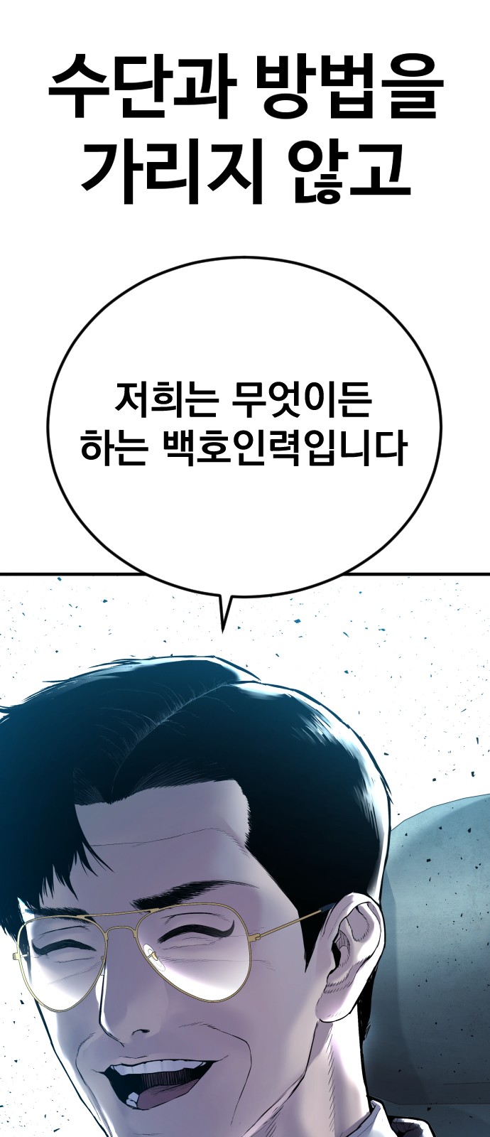 143 페이지