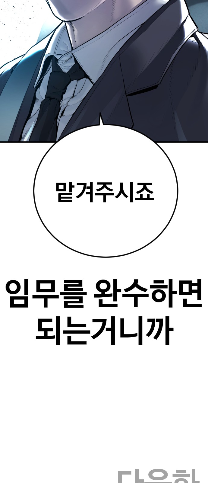 144 페이지