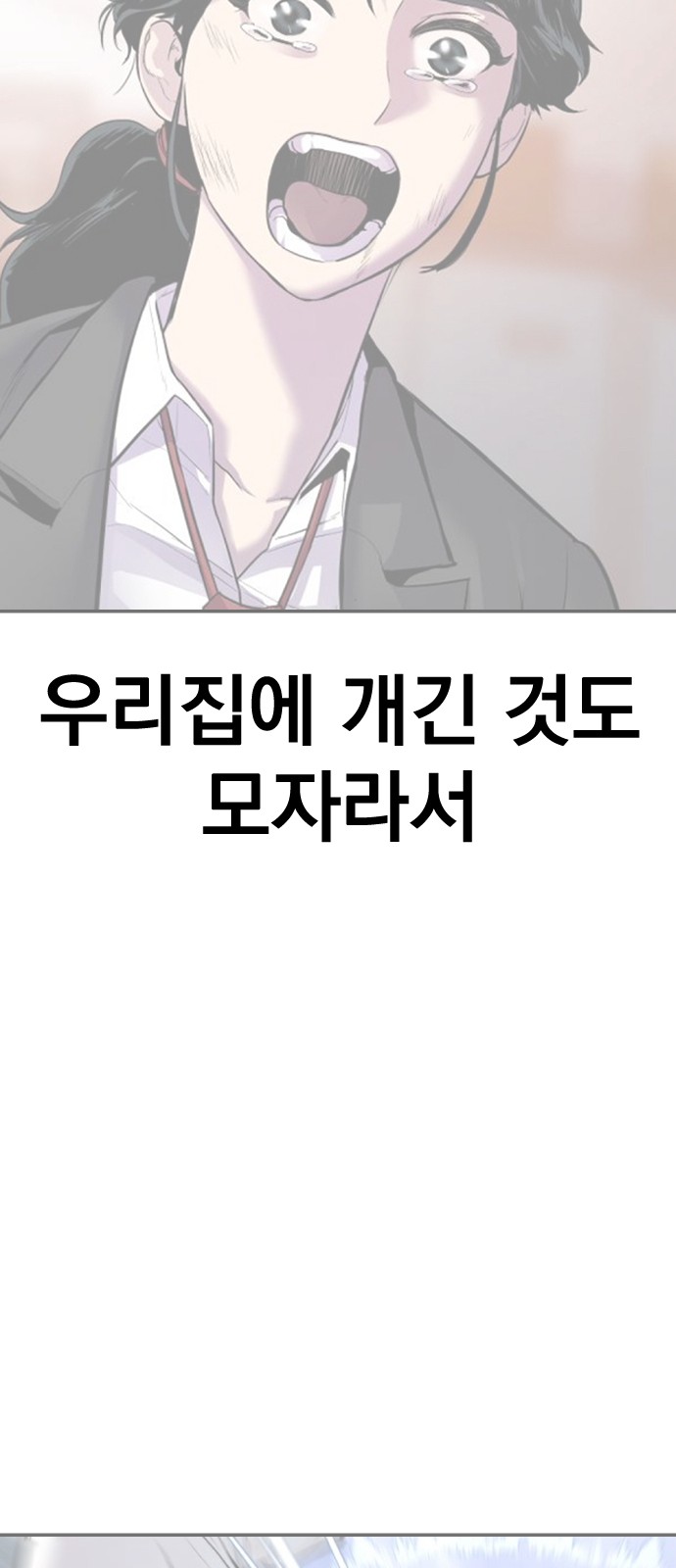 73 페이지