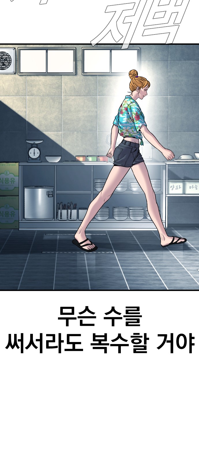 78 페이지