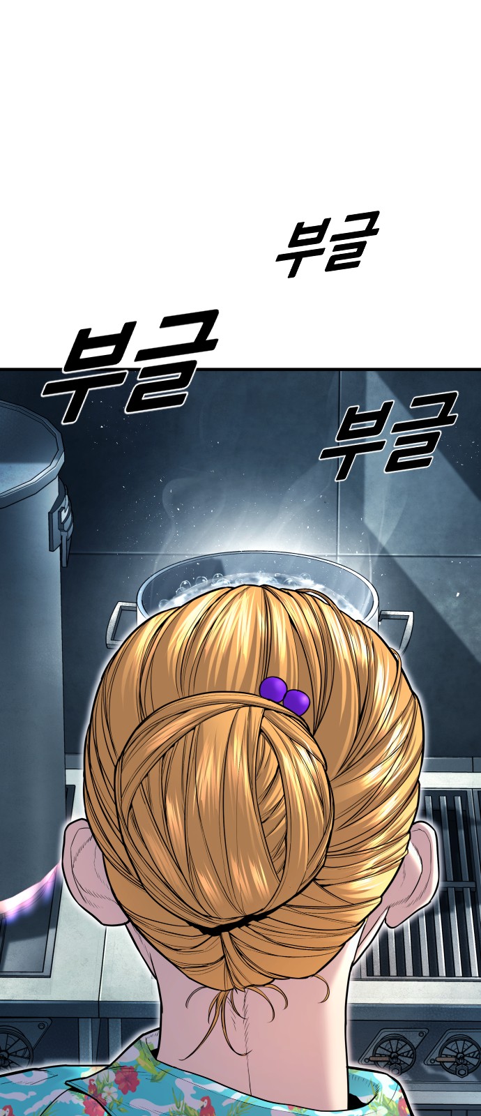 79 페이지