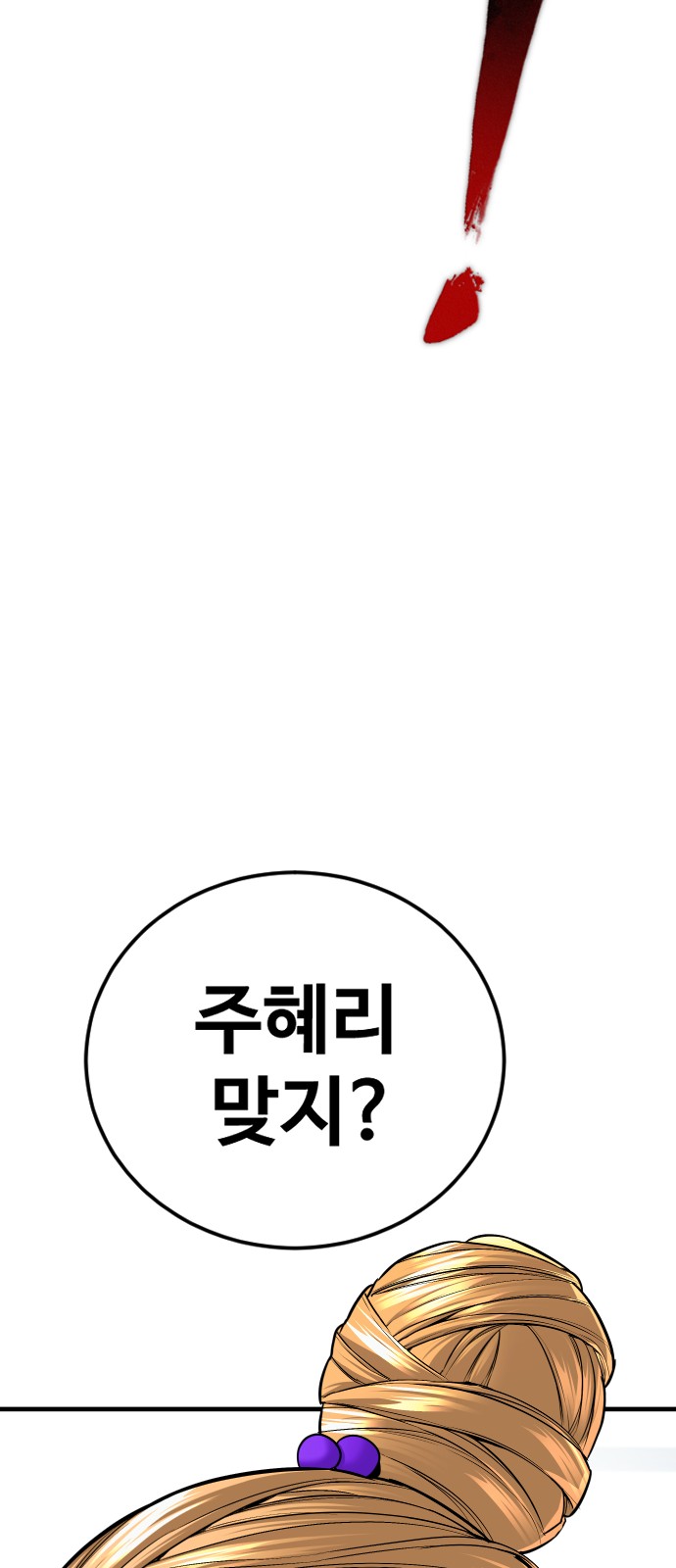 82 페이지