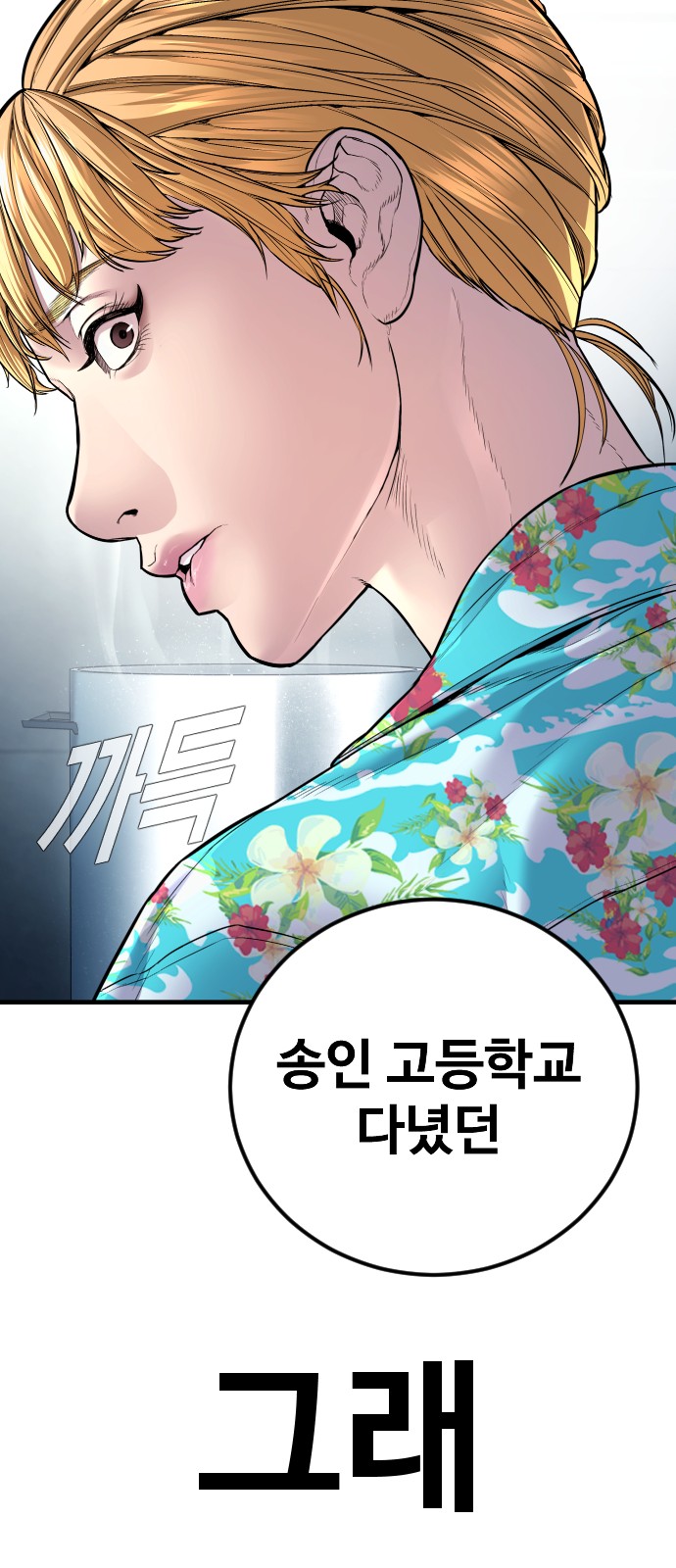 83 페이지