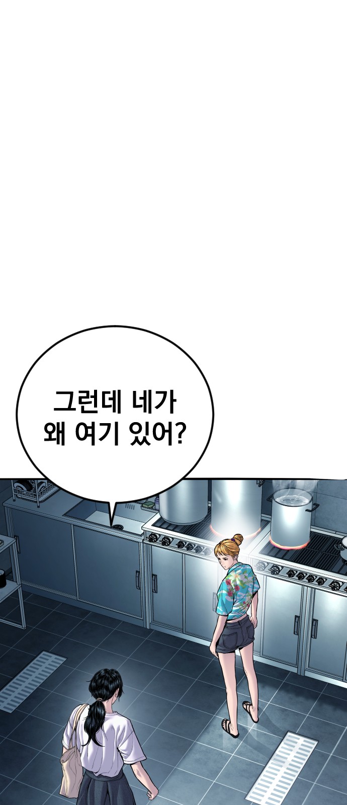 84 페이지