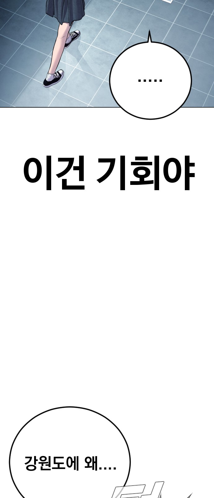 85 페이지