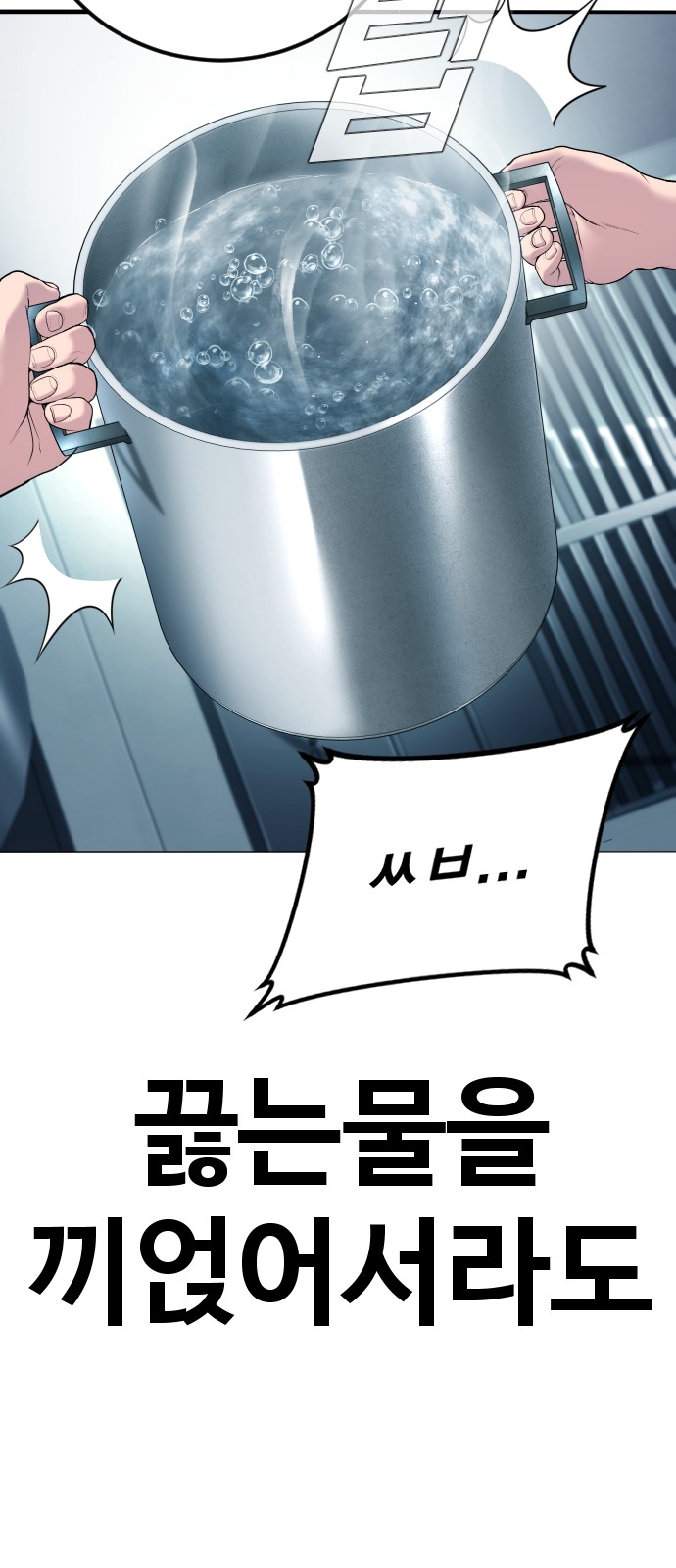 86 페이지
