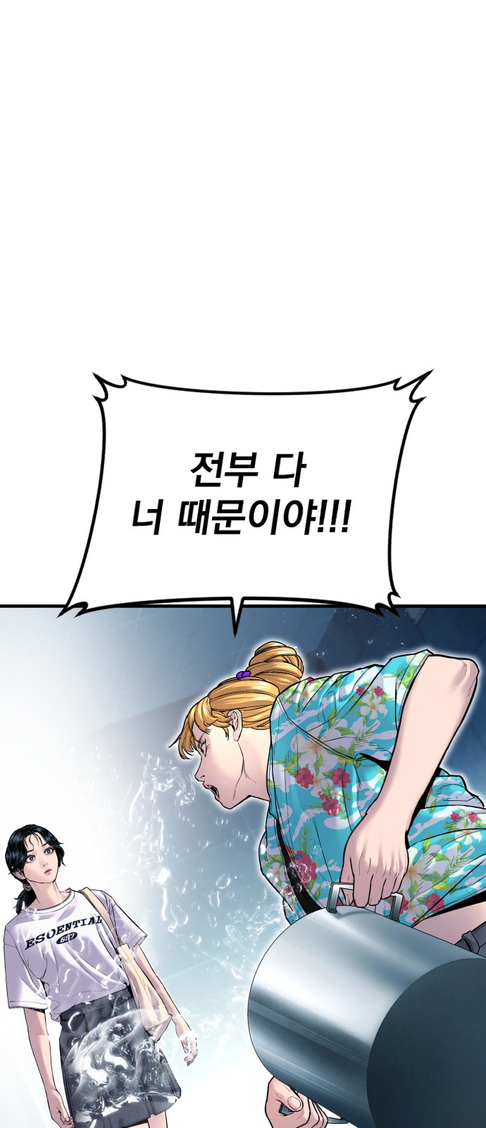 87 페이지