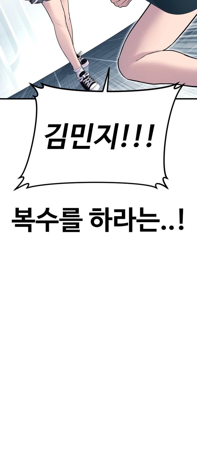 88 페이지