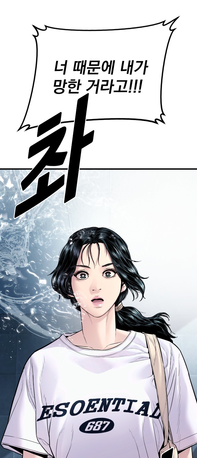 89 페이지