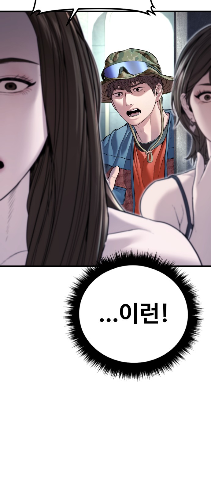 92 페이지
