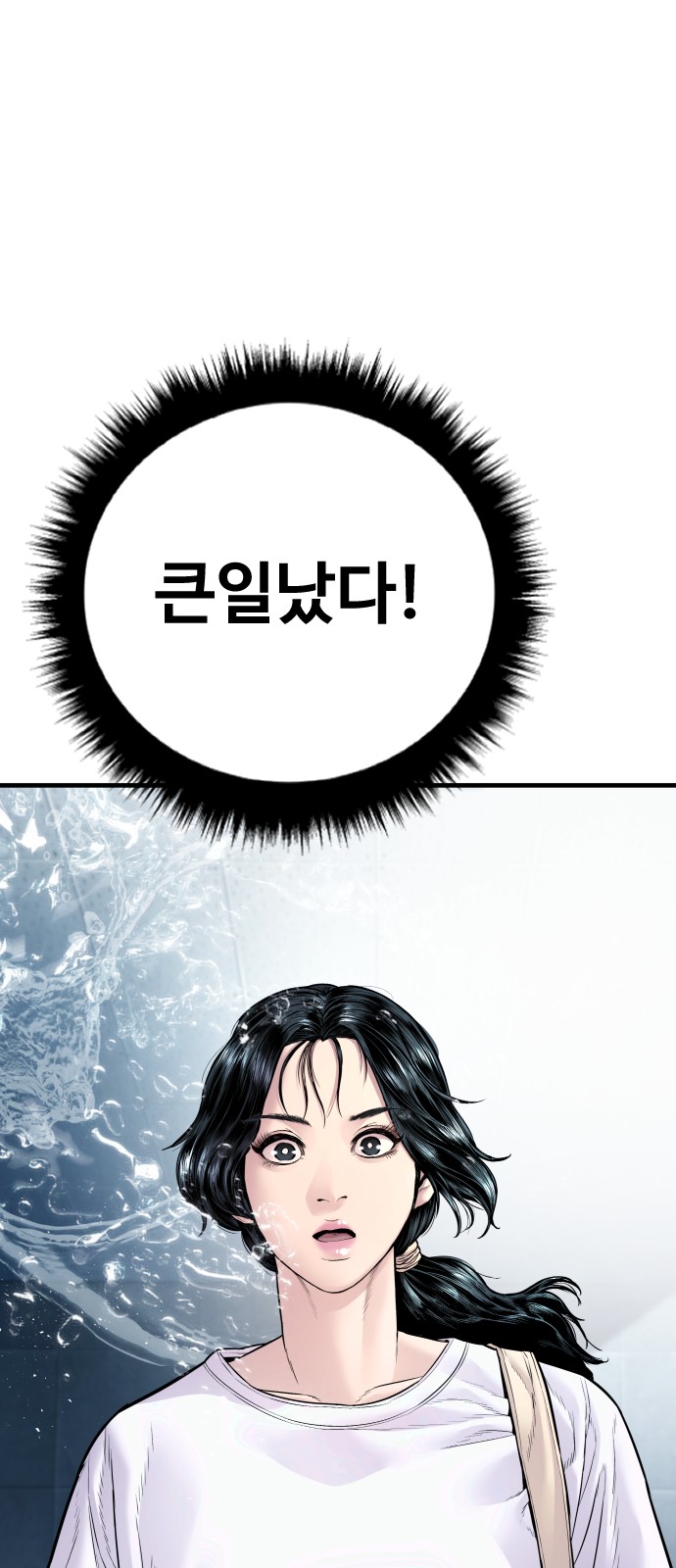93 페이지